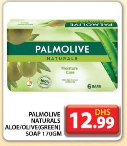 PALMOLIVE available at Grand Hyper Market in UAE - Dubai