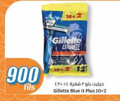 available at City Hypermarket in Kuwait - Kuwait City