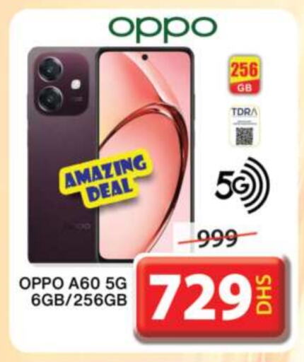 OPPO available at Grand Hyper Market in UAE - Sharjah / Ajman