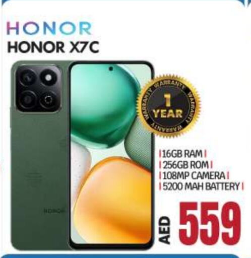 HONOR available at BIGmart in UAE - Abu Dhabi