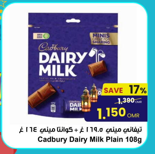 CADBURY available at Sultan Center  in Oman - Sohar