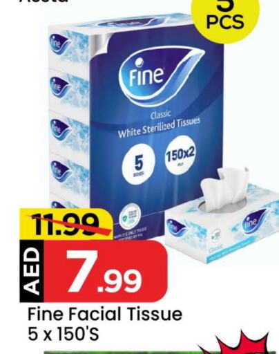 FINE available at Mark & Save in UAE - Dubai