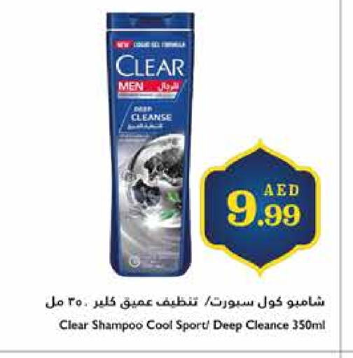 CLEAR Shampoo / Conditioner available at Trolleys Supermarket in UAE - Dubai