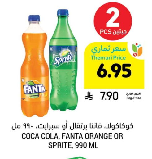 Orange available at Tamimi Market in KSA, Saudi Arabia, Saudi - Al Khobar