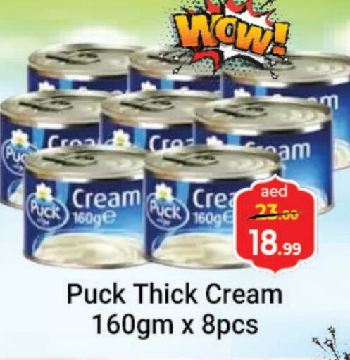 PUCK available at Souk Al Mubarak Hypermarket in UAE - Sharjah / Ajman