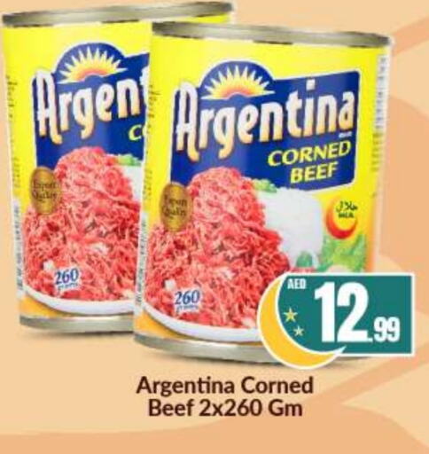 ARGENTINA Beef available at BIGmart in UAE - Abu Dhabi