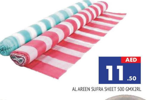 available at AL MADINA in UAE - Sharjah / Ajman