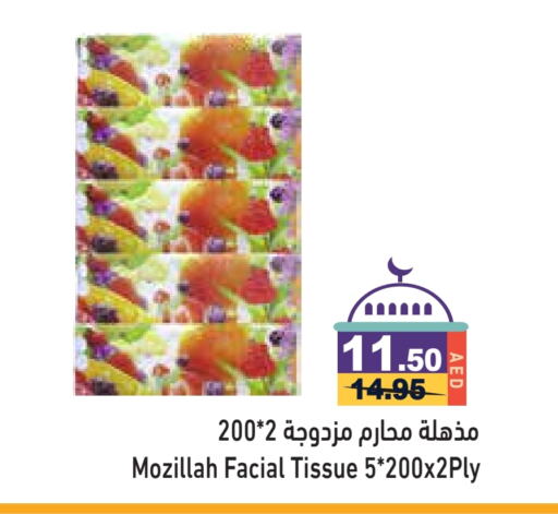 available at أسواق رامز in الإمارات العربية المتحدة , الامارات - دبي