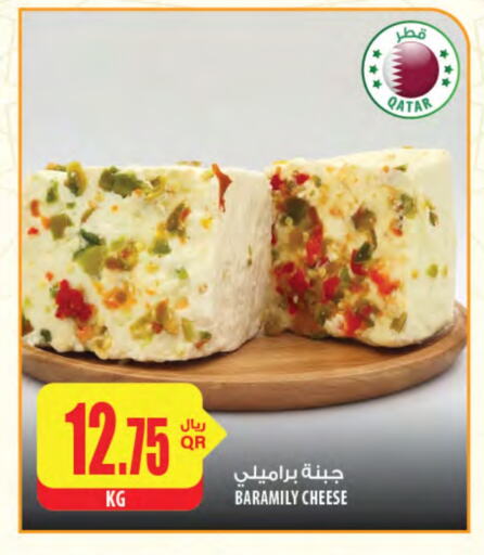 available at شركة الميرة للمواد الاستهلاكية in قطر - الريان