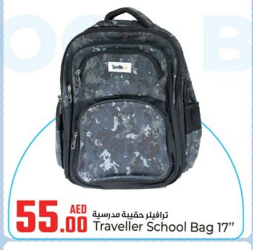 School Bag available at Kenz Hypermarket in UAE - Sharjah / Ajman