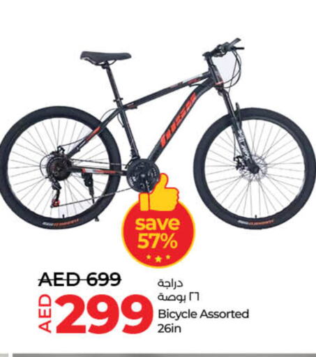 available at Lulu Hypermarket in UAE - Ras al Khaimah