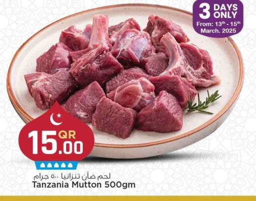 Mutton / Lamb available at Marza Hypermarket in Qatar - Al-Shahaniya