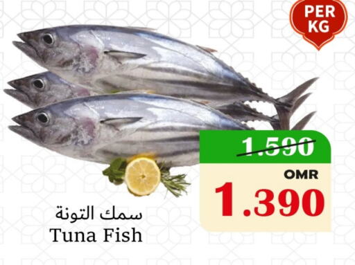 Tuna available at Al Muzn Shopping Center in Oman - Muscat