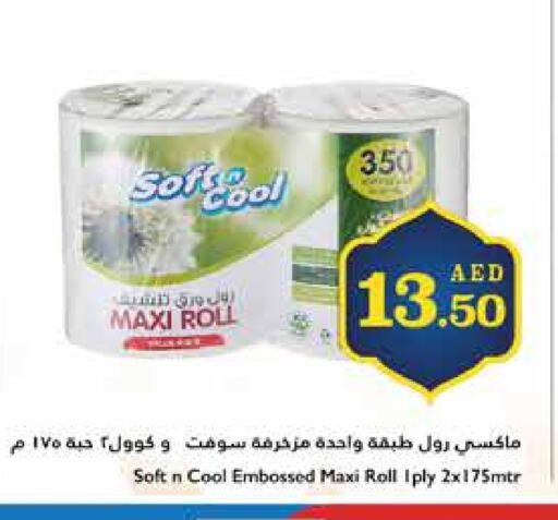 available at Trolleys Supermarket in UAE - Sharjah / Ajman