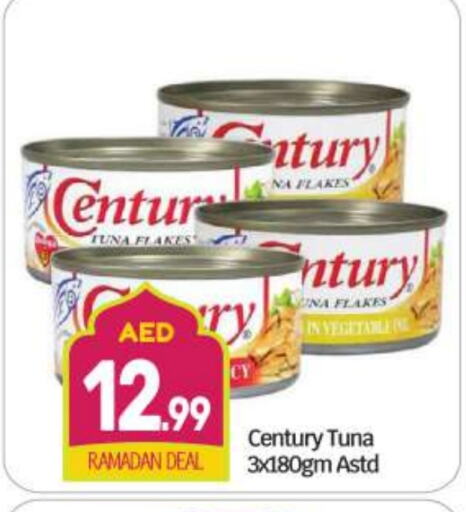 Tuna - Canned available at BIGmart in UAE - Abu Dhabi