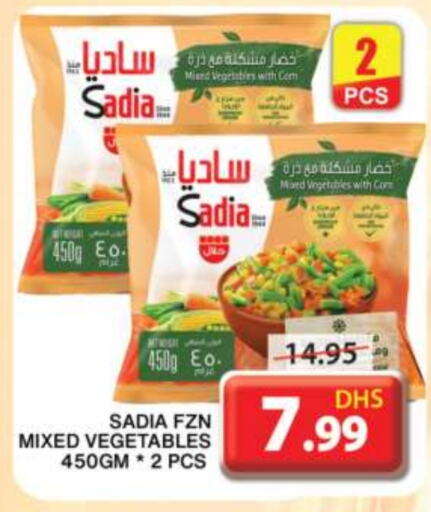 SADIA available at Grand Hyper Market in UAE - Sharjah / Ajman