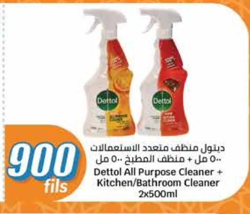 DETTOL Toilet / Drain Cleaner available at City Hypermarket in Kuwait - Kuwait City