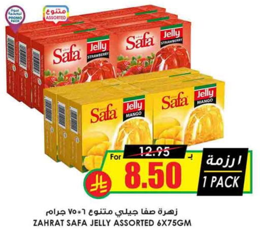 SAFA Jelly available at Prime Supermarket in KSA, Saudi Arabia, Saudi - Abha