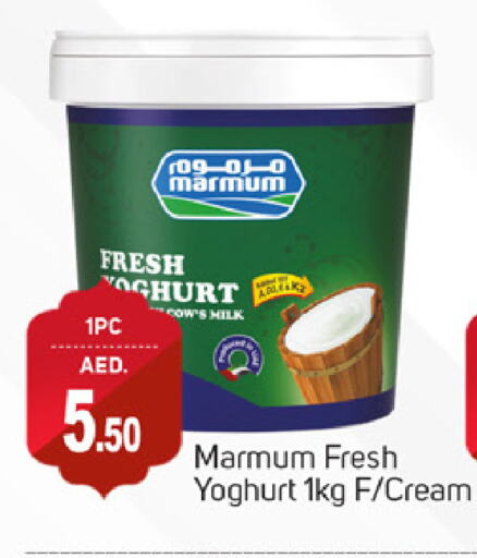 MARMUM Yoghurt available at TALAL MARKET in UAE - Sharjah / Ajman