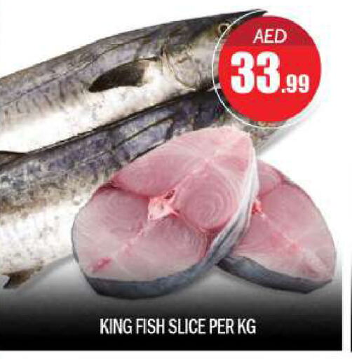 King Fish available at BIGmart in UAE - Abu Dhabi