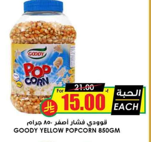 GOODY available at Prime Supermarket in KSA, Saudi Arabia, Saudi - Al Majmaah