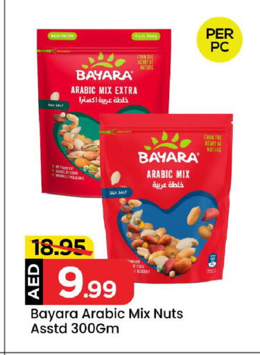 BAYARA available at Mark & Save in UAE - Sharjah / Ajman