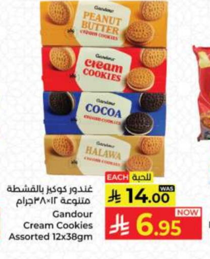 available at Kabayan Hypermarket in KSA, Saudi Arabia, Saudi - Jeddah