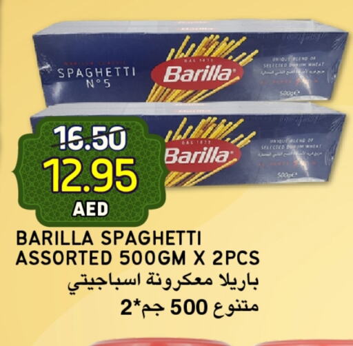 BARILLA available at Select Market in UAE - Abu Dhabi