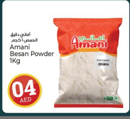 available at Kenz Hypermarket in UAE - Sharjah / Ajman