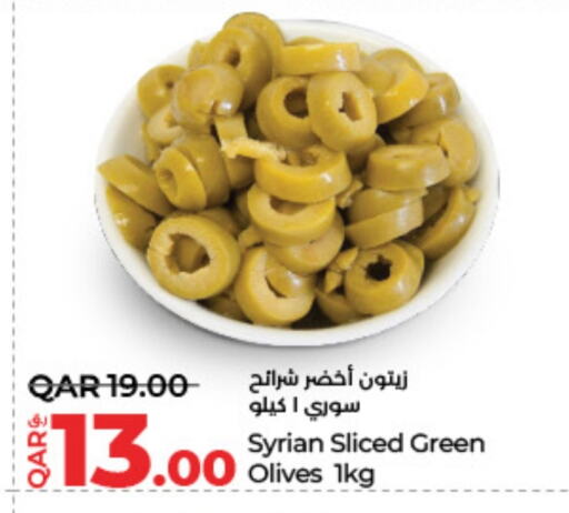 available at لولو هايبرماركت in قطر - الدوحة