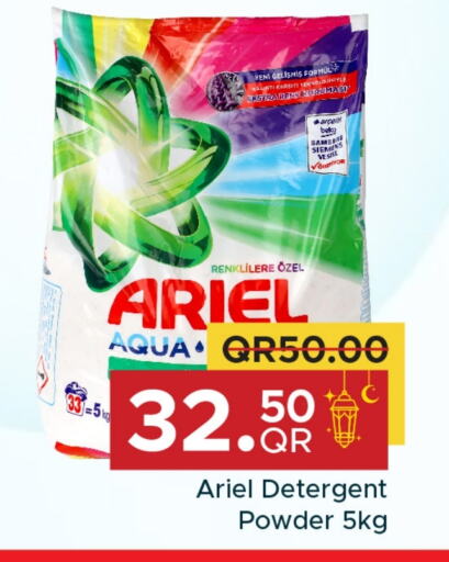 ARIEL Detergent available at Family Food Centre in Qatar - Doha