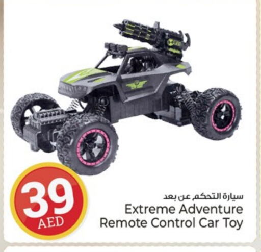 available at Kenz Hypermarket in UAE - Sharjah / Ajman