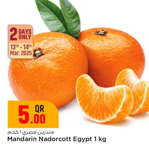 Orange from Egypt available at Safari Hypermarket in Qatar - Al-Shahaniya