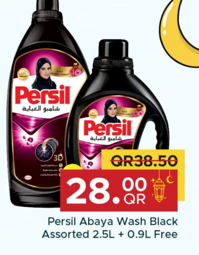 PERSIL Abaya Shampoo available at Family Food Centre in Qatar - Doha