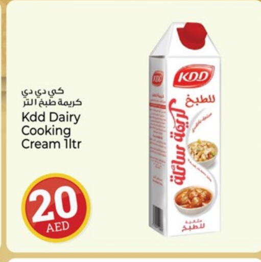 KDD Whipping / Cooking Cream available at Kenz Hypermarket in UAE - Sharjah / Ajman