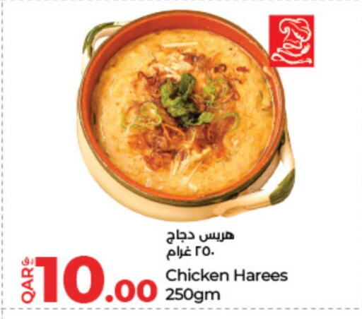 available at LuLu Hypermarket in Qatar - Al Shamal