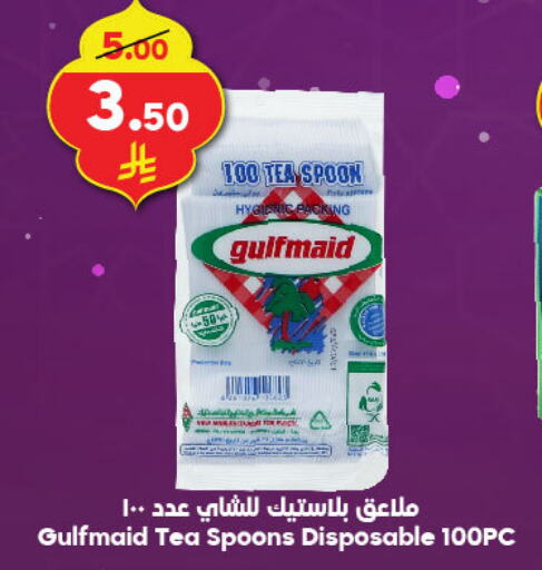 available at الدكان in مملكة العربية السعودية, السعودية, سعودية - مكة المكرمة