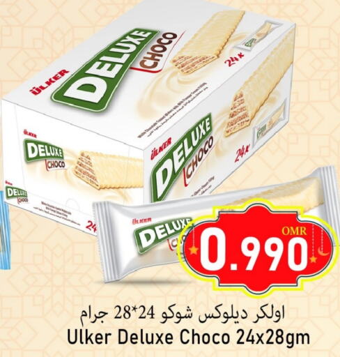 available at Al Muzn Shopping Center in Oman - Muscat