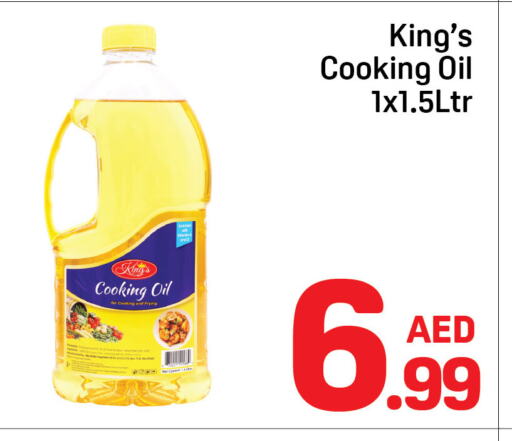 Cooking Oil available at Day to Day Department Store in UAE - Dubai