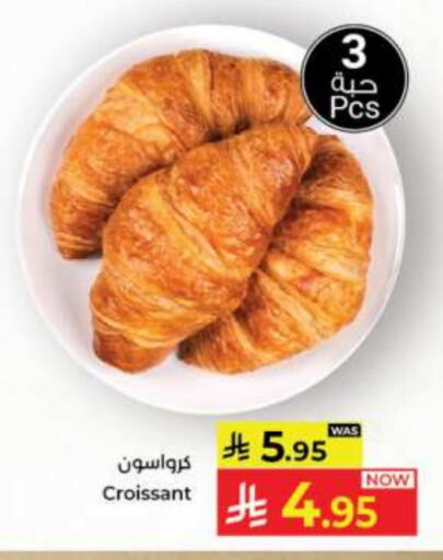 available at Kabayan Hypermarket in KSA, Saudi Arabia, Saudi - Jeddah