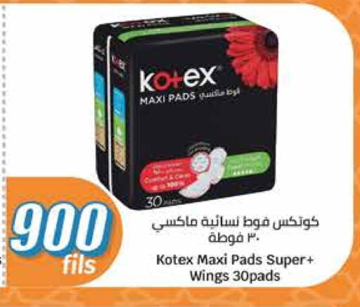 KOTEX available at City Hypermarket in Kuwait - Ahmadi Governorate