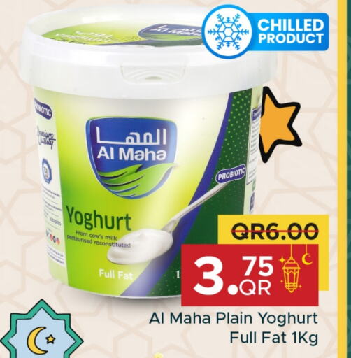 Yoghurt available at Family Food Centre in Qatar - Al Daayen