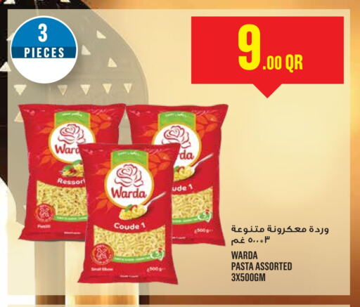 available at مونوبريكس in قطر - الوكرة