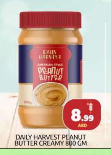 Peanut Butter available at BIGmart in UAE - Abu Dhabi