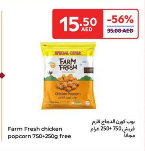 FARM FRESH Chicken Pop Corn available at Carrefour UAE in UAE - Abu Dhabi