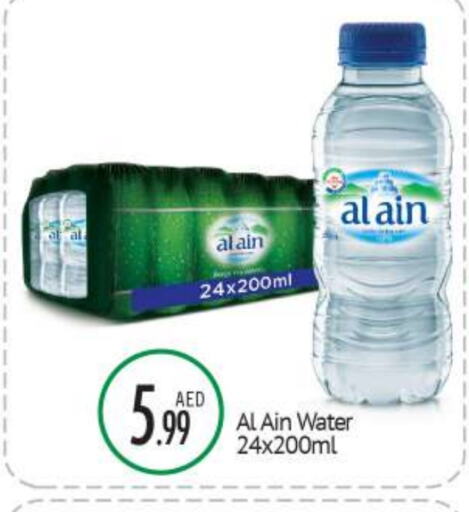 available at BIGmart in UAE - Abu Dhabi