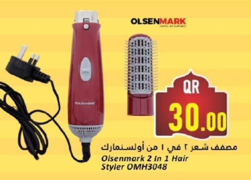 OLSENMARK Hair Appliances available at Dana Hypermarket in Qatar - Al Khor