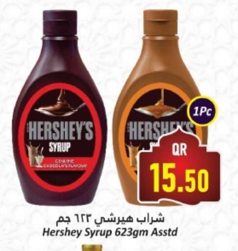 available at Dana Hypermarket in Qatar - Al Wakra