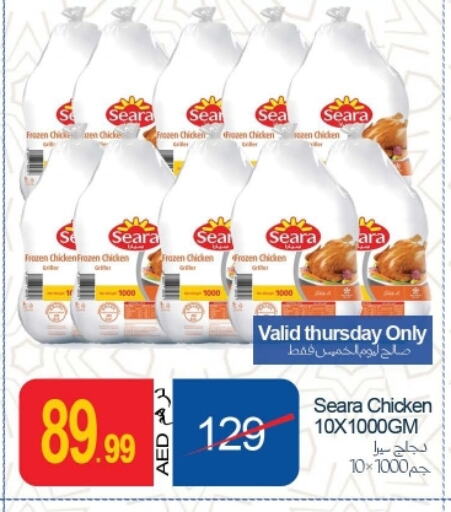 SEARA Frozen Whole Chicken available at Rawabi Market Ajman in UAE - Sharjah / Ajman