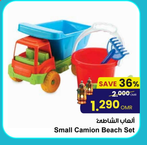 available at Sultan Center  in Oman - Salalah